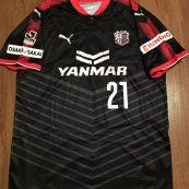 Goalkeeper football shirt 2017