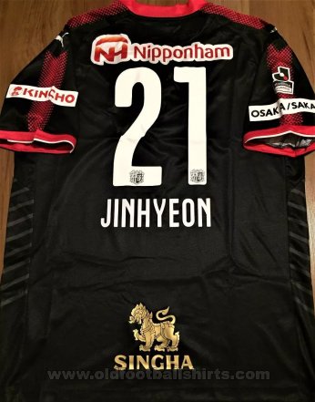 Cerezo Osaka Goalkeeper football shirt 2017