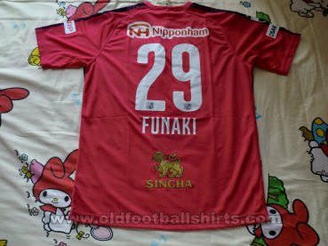 Cerezo Osaka Home football shirt 2019