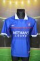 Rangers Home football shirt 1997 - 1999