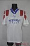 Rangers Away football shirt 1992 - 1993