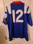 Rangers Cup Shirt football shirt 1992 - 1993