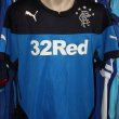 Training/Leisure football shirt 2014 - 2015