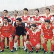Home football shirt 1995 - 1996