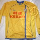 Guangdong Xiongying football shirt 2002