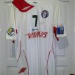 Away football shirt 2008
