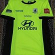 Home football shirt 2016