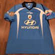 Away football shirt 2009