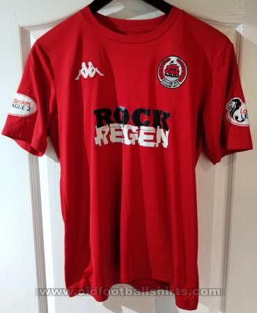 Clyde Away football shirt 2019 - 2020