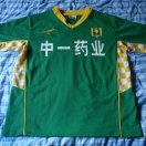 Guangzhou Rizhiquan FC football shirt 2004