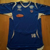 Away football shirt 2007 - 2008