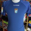 Home football shirt 2007 - 2008