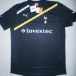 Cup Shirt football shirt 2011 - 2012