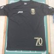 Special football shirt 2016 - 2017