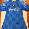 Cup Shirt football shirt 2004