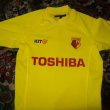 Home football shirt 2001 - 2003