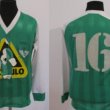 Home football shirt 1987 - 1988