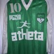 Home football shirt 1986 - 1987