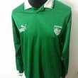 Home football shirt 1997 - 1998