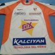 Home football shirt 2005 - 2006