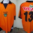 Away football shirt 2006 - 2007