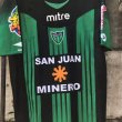 Home football shirt 2014 - 2015