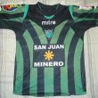 Home football shirt 2011 - 2012