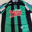 Home football shirt 2006 - 2007