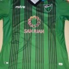 Home football shirt 2018 - 2019