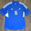 Away football shirt 2012 - 2014