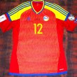 Home football shirt 2016 - 2017