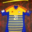 Away football shirt 2016 - 2017