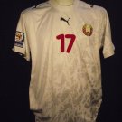 Away football shirt 2008 - 2009