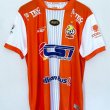 Away football shirt 2022
