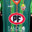 Away football shirt 2020
