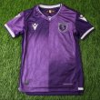 Third football shirt 2021 - 2022
