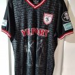 Special football shirt 2021 - 2022