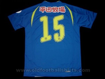 Montedio Yamagata  Home football shirt 2010