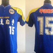 Home football shirt 1999