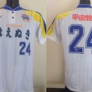 Away football shirt 1999
