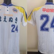 Away football shirt 1999