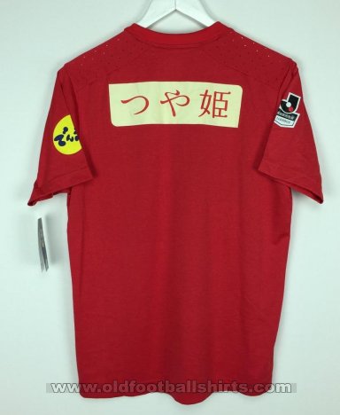 Montedio Yamagata  Away football shirt 2015 - 2016