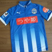 Home football shirt 2013