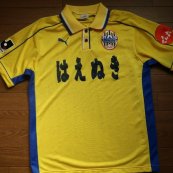 Away football shirt 2000 - ?