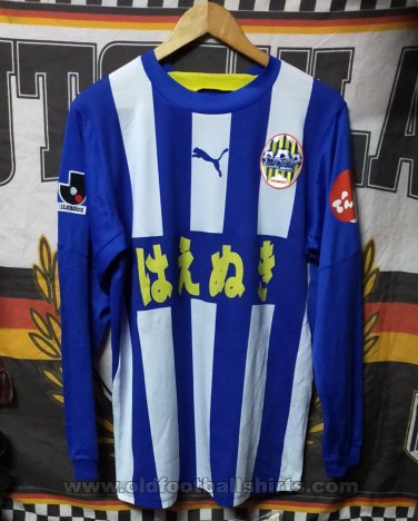 Montedio Yamagata  Home football shirt 2008 - 2009
