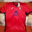 Visitante Camiseta de Fútbol 2020 - 2021