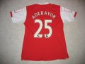 Arsenal Home football shirt 2006 - 2008