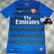Training/Leisure football shirt 2013 - 2014