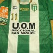 Home football shirt 2009
