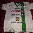 Away football shirt 2017 - 2018